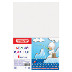 Картон белый А4 немелованный (матовый), 8 листов, ПИФАГОР, 200&times;283 мм, 127049