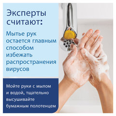 Полотенца бумажные (1 пачка, 190 листов) TORK (H2) UNIVERSAL, 2-слойные, цвет натуральный, 23,4&times;21,3 см, Z-сложение, 471103