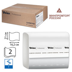 Салфетки VEIRO Professional (Система N4), Comfort, КОМПЛЕКТ 15 шт. х 220 шт., 2-слойные, белые, 21&times;16,2, V, NV211