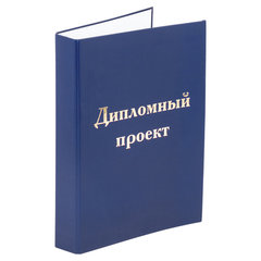 Альбомы и папки для рисования и черчения