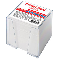 Блок для записей в боксе, 9&times;9&times;9 см, плотность 80 г/<wbr/>м<sup>2</sup>, белизна 95-98%, ОФИСМАГ, 127798