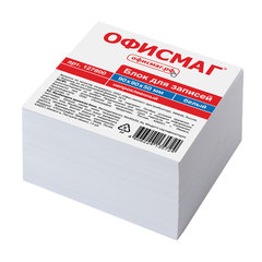 Блок для записей непроклеенный, 9&times;9&times;5 см, плотность 80 г/<wbr/>м<sup>2</sup>, белизна 95-98%, ОФИСМАГ, 127800