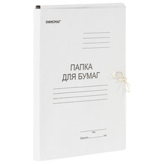 Папка для бумаг с завязками картонная ОФИСМАГ, гарантированная плотность 220 г/<wbr/>м<sup>2</sup>, до 200 листов, 127817