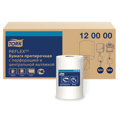 Бумага протирочная с центральной вытяжкой 270 метров, Tellus/<wbr/>TORK Reflex (M4) 1-слойная, КОМПЛЕКТ 6 рулонов, 120000