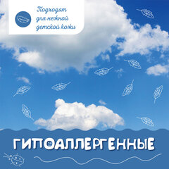 Салфетки влажные детские 120 шт., универсальные, 0+, с пластиковым клапаном, LAIMA Kids, 128079