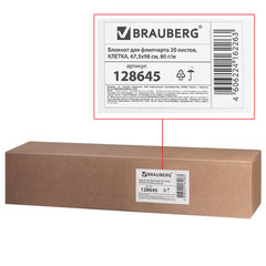 Блокнот для флипчарта ПЛОТНЫЙ 80 г/<wbr/>м<sup>2</sup>, BRAUBERG, 67,5&times;98 см, 20 листов, белый (КЛЕТКА), 128645