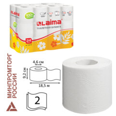 Бумага туалетная бытовая, спайка 24 шт., 2-слойная (24&times;18,5 м), LAIMA, белая, 128719