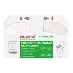 Покрытия на унитаз LAIMA (Система V1), ADVANCED, 1/<wbr/>2 сложения, КОМПЛЕКТ 200 шт., 37&times;41 см, 128812