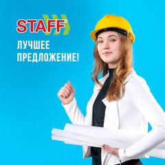 Бумага масштабно-координатная (миллиметровая), рулон 640 мм х 20 м, оранжевая, 65 г/<wbr/>м<sup>2</sup>, STAFF, 128992