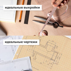 Бумага масштабно-координатная (миллиметровая), рулон 878 мм х 20 м, оранжевая, 65 г/<wbr/>м<sup>2</sup>, STAFF, 128993