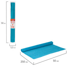 Бумага гофрированная/<wbr/>креповая, 110 г/<wbr/>м<sup>2</sup>, 50&times;250 см, голубая, ОСТРОВ СОКРОВИЩ, 129147