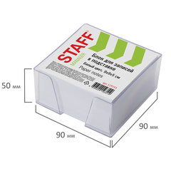 Блок для записей в боксе, 9&times;9&times;5 см, плотность 65 г/<wbr/>м<sup>2</sup>, белизна 90-92%, STAFF, 129193