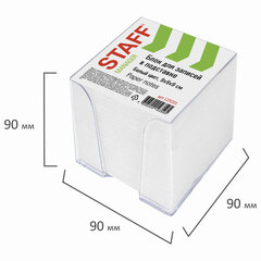 Блок для записей в боксе, 9&times;9&times;9 см, плотность 65 г/<wbr/>м<sup>2</sup>, белизна 90-92%, STAFF, 129201