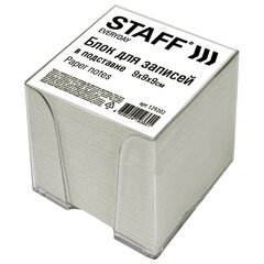 Блок для записей в боксе, 9&times;9&times;9 см, плотность 55 г/<wbr/>м<sup>2</sup>, белизна 70-80%, STAFF, 129202