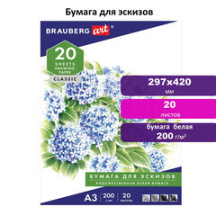 Папка для рисования БОЛЬШОГО ФОРМАТА А3, 20 л., 200 г/<wbr/>м<sup>2</sup>, BRAUBERG, 297&times;420 мм, 129224