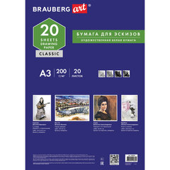 Папка для рисования БОЛЬШОГО ФОРМАТА А3, 20 л., 200 г/<wbr/>м<sup>2</sup>, BRAUBERG, 297&times;420 мм, 129224
