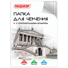 Папка для черчения БОЛЬШАЯ А3, 297&times;420 мм, 10 л., 160 г/<wbr/>м<sup>2</sup>, рамка с горизонтальным штампом, ПИФАГОР, 129228