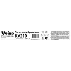 Полотенца бумажные 250 шт., VEIRO (H3) COMFORT, 1-слойные, белые, КОМПЛЕКТ 20 пачек, 21&times;21,6, V-сложение, KV210