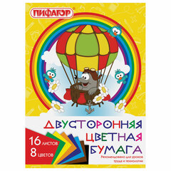 Цветная бумага А4 2-сторонняя газетная, 16 листов, 8 цветов, на скобе, ПИФАГОР, 200&times;280 мм, &laquo;Крот-пилот&raquo;, 129559