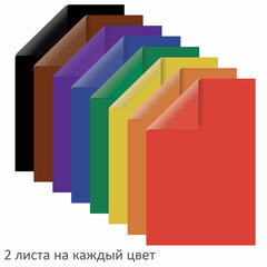 Цветная бумага А4 2-сторонняя газетная, 16 листов, 8 цветов, на скобе, ПИФАГОР, 200&times;280 мм, &laquo;Крот-пилот&raquo;, 129559