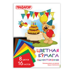 Цветная бумага А4 газетная, 16 листов, 8 цветов, на скобе, ПИФАГОР, 200&times;283 мм, &laquo;Мишка сладкоежка&raquo;, 129564
