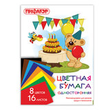 Цветная бумага А4 газетная, 16 листов, 8 цветов, на скобе, ПИФАГОР, 200х283 мм, "Мишка сладкоежка", 129564
