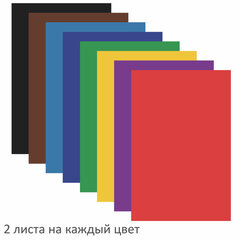 Цветная бумага А4 газетная, 16 листов, 8 цветов, на скобе, ПИФАГОР, 200&times;283 мм, &laquo;Мишка сладкоежка&raquo;, 129564