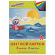 Юнландик на море