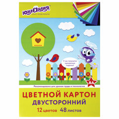 Картон цветной А4, ТОНИРОВАННЫЙ В МАССЕ, 48 листов, 12 цветов, склейка, 180 г/<wbr/>м<sup>2</sup>, ЮНЛАНДИЯ, 210&times;297 мм, 129877