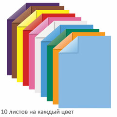 Цветная бумага А4, ТОНИРОВАННАЯ В МАССЕ, 100 листов, 10 цветов, склейка, 80 г/<wbr/>м<sup>2</sup>, ЮНЛАНДИЯ, 210&times;297 мм, 129891