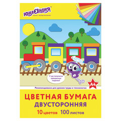 Цветная бумага А4, ТОНИРОВАННАЯ В МАССЕ, 100 листов, 10 цветов, склейка, 80 г/<wbr/>м<sup>2</sup>, ЮНЛАНДИЯ, 210&times;297 мм, 129891