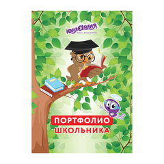 Листы-вкладыши для портфолио ШКОЛЬНИКА, 14 разделов, 16 листов, &laquo;ОКРУЖАЮЩИЙ МИР&raquo;, ЮНЛАНДИЯ, 129899