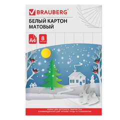 Картон белый А4 немелованный (матовый), 8 листов, в папке, BRAUBERG, 200&times;290 мм, &laquo;Сказочный домик&raquo;, 129903