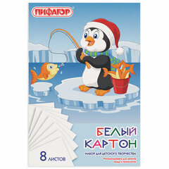 Картон белый А4 немелованный (матовый), 8 листов, в папке, ПИФАГОР, 200&times;290 мм, &laquo;Пингвин-рыболов&raquo;, 129905