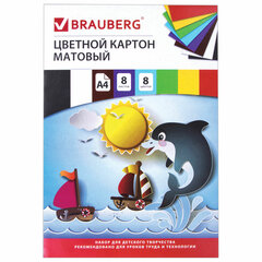 Картон цветной А4 немелованный (матовый), 8 листов 8 цветов, в папке, BRAUBERG, 200&times;290 мм, &laquo;Дельфин&raquo;, 129909