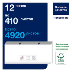 Полотенца бумажные 410 шт., TORK (Система H5) PeakServe, UNIVERSAL, КОМПЛЕКТ 12 пачек, 22,5&times;20 см, W-сложение, 100585