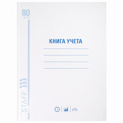 Книга учета 80 л., клетка, твердая, глянцевая, блок офсет, А4 210&times;265 мм, STAFF, 130071