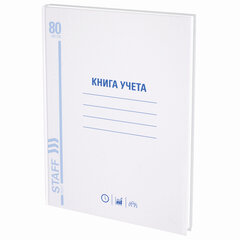Книга учета 80 л., клетка, твердая, глянцевая, блок офсет, А4 210&times;265 мм, STAFF, 130071