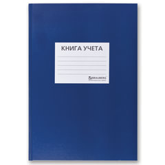 Книга учета 144 л., клетка, твердая, бумвинил, офсет, наклейка, А4 200&times;290 мм, BRAUBERG, синий, 130142