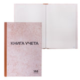 Книга учета 144 л., клетка, твердая, типографский блок, нумерация, А4 200х290 мм, STAFF, 130180