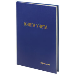 Книга учета 96 л., клетка, твердая, бумвинил, типографский блок, А4 200&times;290 мм, STAFF, 130214