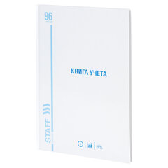 Книга учета 96 л., линия, твердая, картон, глянцевая, типографский блок, А4 200&times;290 мм, STAFF, 130221