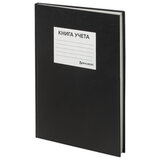Книга учета 144 л., клетка, твердая, бумвинил, офсет, наклейка, А4 200х290 мм, BRAUBERG, черный,130225