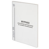 Журнал регистрации инструктажа по технике безопасности, 96 л., картон, типографский блок, А4 200х290 мм, STAFF, 130241