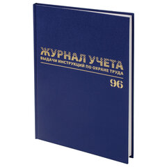 Журнал учёта выдачи инструкций по охране труда, 96 л., А4 200&times;290 мм, бумвинил, офсет, BRAUBERG, 130256