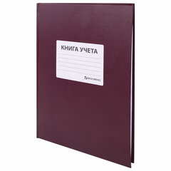 Книга учета 96 л., клетка, твердая, бумвинил, офсет, наклейка, А4 (200&times;290 мм), BRAUBERG, бордовая, 130279