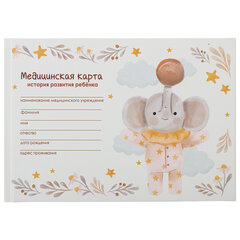 Медицинская карта &laquo;История развития ребенка, форма №112, 96 л., картон, А5 (218&times;153 мм), &raquo;Слонёнок", STAFF, 130294