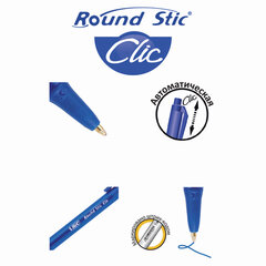 Ручка шариковая автоматическая BIC &laquo;Round Stic Clic&raquo;, СИНЯЯ, узел 1 мм, линия письма 0,32 мм, 926376