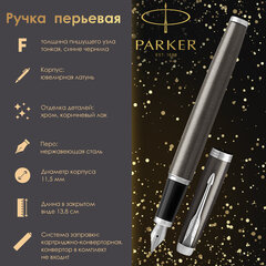 Ручка перьевая PARKER &laquo;IM Core Dark Espresso CT&raquo;, корпус кофейный лак, хромированные детали, синяя, 1931650