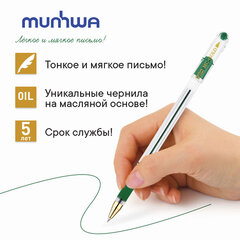 Ручка шариковая масляная с грипом MUNHWA &laquo;MC Gold&raquo;, зеленая, корпус прозрачный, узел 0,5 мм, линия письма 0,3 мм, BMC-04